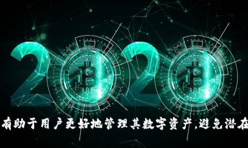 在讨论Tokenim钱包的地址格式之前，我们需要理解区块链钱包地址的一些基本概念。每种加密货币都可能有其独特的地址格式，通常由一串字母和数字（即字符组合）组成。在以太坊、比特币等不同的区块链上，钱包地址的格式是有所不同的。

### Tokenim钱包地址格式概述

#### 1. 地址的基本形式
Tokenim的钱包地址通常是一串大型的字母和数字组合。例如，以太坊（ETH）地址通常以