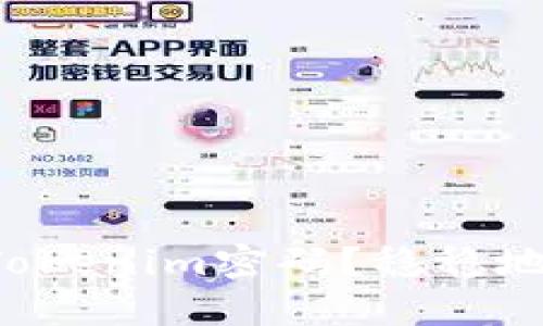 如何重置您的Tokenim密码？稳稳地找回您的资产！