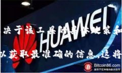 Tokenim 是一种用于安全验证的工具，它的具体登录