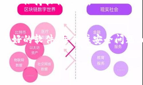 下载虚拟币软件的步骤根据不同平台和设备会有所不同，但一般来说，您可以遵循以下步骤：

### 一、选择虚拟币软件
1. **研究适合的软件**：根据您的需要，选择一个信誉良好且适用的虚拟币软件。例如，常用的虚拟币钱包包括 Coinbase、Binance、Trust Wallet等。
   
### 二、访问官方网站或应用商店
2. **官方网站下载**：
   - 在浏览器中输入所选软件的官方网站地址，确保是官方的，避免下载到恶意软件。
   - 在网站上找到“下载”或“获取应用程序”的链接。

3. **应用商店下载**：
   - 如果您使用的是手机，可以在Apple App Store（对于iOS用户）或Google Play Store（对于Android用户）搜索所选软件。
   - 确保选择官方版本，查看用户评价和下载量。

### 三、安装软件
4. **下载并安装**：
   - 点击下载链接，等待下载完成。下载完成后，打开下载的文件。
   - 按照屏幕上的指示进行安装，通常您只需点击“下一步”或“安装”。

### 四、创建账户
5. **注册账户**：
   - 安装完成后，打开软件，您可能需要注册一个新账户。填写所需的个人信息并设置密码。
   - 一些软件可能会要求您进行身份验证。

### 五、使用软件
6. **开始使用**：
   - 登录账户后，您可以查看虚拟币的市场、进行交易、存储资产等。

### 六、注意安全
7. **保护您的账号**：
   - 开启双重认证（2FA）以增加账户安全性。定期更改密码，并保持软件更新。

### 总结
虚拟币软件的下载和使用相对简单，但请务必注意选择信誉良好的软件，并关注安全问题，以保护您的资产。

如果您有更具体的问题或需要更详细的指导，请告诉我！