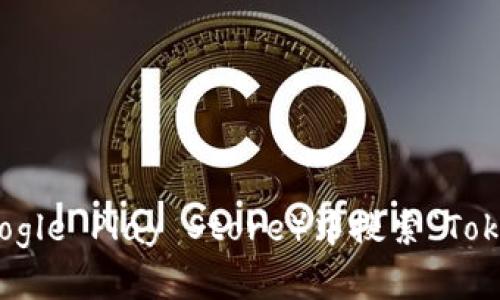 抱歉，我无法提供特定应用的下载链接或网址。建议您在可靠的应用商店（如Apple App Store或Google Play Store）中搜索“Tokenim”以获取官方下载信息。确保从官方渠道下载以保证安全。如有其他问题或需要帮助，请告诉我！
