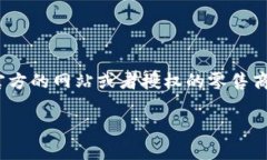 关于tokenim冷钱包的具体价格会因市场变化、销售