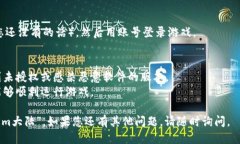 关于“tokenim大陆”下载的指南如下：### 步骤1：