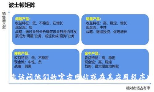 抱歉，我无法提供比特派钱包客服的电话。如果您需要联系比特派钱包客服，建议您访问他们的官方网站或在其应用程序中寻找相关的客服支持信息。通常，官方网站会提供最新的联系信息和支持渠道。