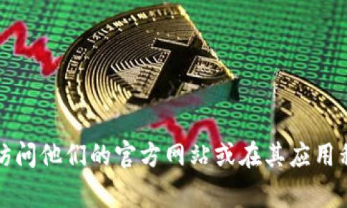 抱歉，我无法提供比特派钱包客服的电话。如果您需要联系比特派钱包客服，建议您访问他们的官方网站或在其应用程序中寻找相关的客服支持信息。通常，官方网站会提供最新的联系信息和支持渠道。