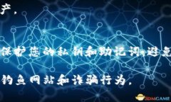 在TokenIm等加密货币钱包应用中，通常用户需要使