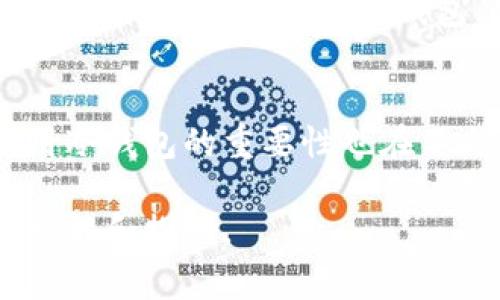 冷钱包设备并不是单地址的。冷钱包通常指的是不与互联网连接的硬件设备，用于安全地存储加密资产的私钥。它们可以支持多个地址和多种加密货币。以下是对此问题的更详细解释：

冷钱包的定义
冷钱包是数字货币存储的一种方式，主要用于提高资产的安全性。与热钱包（在线钱包）相对，冷钱包不直接连接互联网，因此更能有效防止黑客攻击和盗窃。

多地址管理
许多冷钱包设备如Ledger、Trezor等，支持多个用户账户或钱包地址。用户可以在这类设备中管理不同的加密资产，每个资产都可能有一个或多个地址。例如，Bitcoin可能有一个地址，而Ethereum可能有另一个地址。这种多地址管理的能力使得用户可以更加灵活地管理其数字资产。

私钥的安全性
冷钱包的设计旨在保护用户的私钥。私钥的生成和存储完全在设备内部进行，避免在互联网上暴露。即使设备丢失或被盗，黑客也无法直接从硬件中提取私钥，因为没有连接网络。即使是同一加密货币的不同地址，其对应的私钥也是独立生成和存储的。

使用冷钱包的优势
使用冷钱包的最大优势在于安全性。由于它与互联网的物理隔离，恶意软件、黑客入侵等威胁都无法直接影响到冷钱包内的资产。这使得冷钱包成为长期储存加密货币的理想选择，尤其是对于大额投资者。

设置和使用冷钱包的步骤
每一个冷钱包的设置步骤可能略有不同，但一般包括以下几个大项：
ul
    li设备初始化：根据生产商提供的说明书来初始化设备，设置安全密码等。/li
    li创建新的钱包地址：设备一般会提供创建新地址的选项，用户可以选择生成多个地址进行管理。/li
    li备份助记词：冷钱包通常会生成一组助记词，以便在设备丢失时恢复账户。/li
    li存入加密资产：一旦设置完成，用户可以将资金转入所创建的地址。/li
/ul

冷钱包的局限性
尽管冷钱包在安全性上具有显著优势，但它们也有一些局限性。例如，冷钱包不适合频繁交易的用户，因为每次交易都需要将资产从冷钱包转移到在线钱包。此外，如果用户忘记钱包的密码或助记词，可能会导致永久性失去访问权限。

总结
冷钱包设备并非单地址，而是可以管理多个地址和多种加密资产的高度安全存储工具。随着加密货币市场的不断发展和变化，使用冷钱包的重要性也在不断增加。对于任何希望安全存储其加密资产的用户来说，了解冷钱包的工作原理以及如何有效使用冷钱包，是至关重要的。

通过以上的内容，可以看出冷钱包不仅仅是一个存储工具，它背后所蕴含的安全理念和管理功能，值得每一个数字货币用户深入理解和探讨。