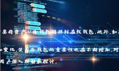 冷钱包设备并不是单地址的。冷钱包通常指的是