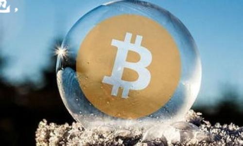 Tokenim 是一款加密资产钱包，主要用于管理和交易各种加密货币。作为一款综合性的钱包，它通常支持多种主流加密货币，包括以太坊（ETH）和其代币。

然而，对于 ETC（以太坊经典）是否能够在 Tokenim 中使用，最好的办法是直接查看 Tokenim 的官方支持列表或询问其客户支持。他们会提供最新的信息，以确认是否可以在钱包中存放 ETC，以及如何进行相关操作。

如果你能够在 Tokenim 中放置 ETC，以下是一些常见的步骤：

1. **下载并安装 Tokenim**：确保你使用的是最新版本的钱包应用。
2. **创建或导入钱包**：如果你是新用户，需要创建一个新钱包，或是通过助记词导入现有钱包。
3. **查阅支持的代币**：在应用内查看支持的代币列表，确认 ETC 是否在其中。
4. **获取 ETC 地址**：在钱包中生成一个新的 ETC 地址，用于接收和存放 ETC。
5. **转账或购买 ETC**：通过其他交易所转入或者在 Tokenim 中购买 ETC。

如果还有其他问题，建议直接参考 Tokenim 的官方指南或联系他们的支持团队。