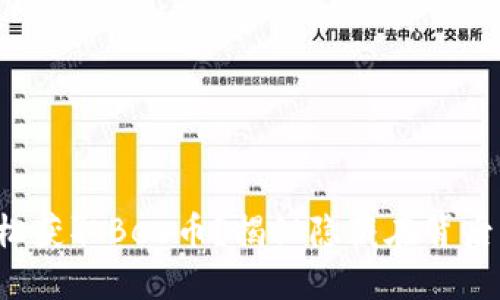 如何轻松获取Bee币？揭秘隐藏在背后的秘密！