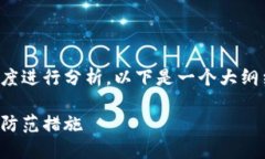 关于Tokenim的安全性，我们可以从多个角度进行分