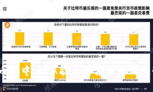 在币圈中，ADA能否引领未来的趋势？