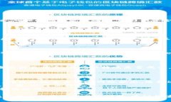 在Tokenim平台上将小额的ETH（以太坊）转出，您可