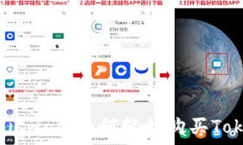   
解密Uniswap：如何轻松购买TokenIm？