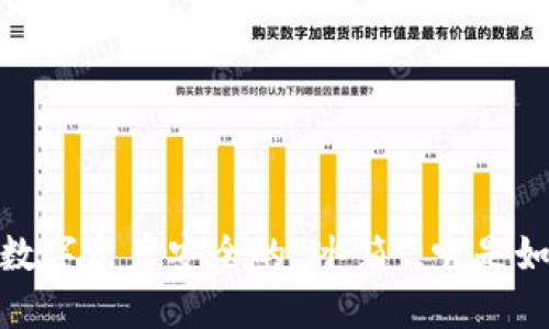 冷链钱包：数字资产安全的“冰箱”，它是如何工作的？