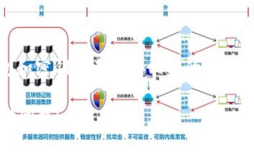 在区块链和加密货币的上下文中，Tokenim 是一种在去中心化平台上进行数字资产交易和管理的工具。要回答你的问题，Tokenim 的私钥能否更改，取决于几个因素。

### 私钥的性质
1. **不可变性**：一般来说，加密货币的私钥是独一无二、不可更改的。这是因为私钥与相应的公钥以及账户的地址生成是通过一种不可逆的算法实现的。
   
2. **生成新密钥**：如果你希望“更改”私钥，通常可以做的是生成一对新的公私钥，然后将你的资产转移到一个新的地址。这样，新的私钥相对应于新生成的地址。

### 如何生成新密钥
- **新钱包**：可以创建一个新的钱包，系统会为你生成一对新的公私钥。
- **资金转移**：在新钱包中生成私钥后，需要将资金从旧钱包转移到新钱包。

### 风险因素
- **备份**：在更换私钥和钱包时，请务必妥善备份新的私钥，以防丢失。
- **安全性**：确保使用安全的方法生成和存储新的私钥。

### 结论
直接更改 Tokenim 的私钥是不可能的，但你可以通过创建新的钱包和密钥对来达到相同的目的。重要的是，确保在任何操作过程中保持资金的安全性和完整性。

如果你对具体的操作方法或其他相关问题有进一步的疑问，欢迎随时问我！
