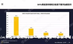 Tokenim钱包余额失踪？深入探讨背后的原因与解决