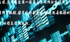 请注意：下载某些平台上的视频可能违反其服务