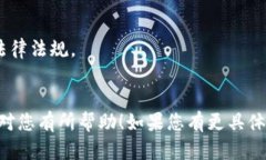 您的请求看起来涉及到创建与以太坊（Ethereum）关