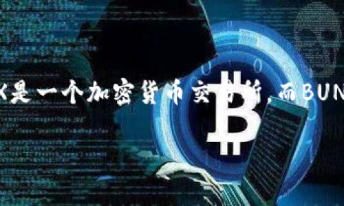冷钱包通常指的是一种用于存储加密货币的离线钱包，它通过与互联网隔离来增强安全性，从而防止黑客攻击和盗窃。FTX是一个加密货币交易所，而BUN可能指代某种代币或资产。将“冷钱包”与“FTX”和“BUN”结合会产生如何的含义和用法，取决于具体的上下文和背景信息。

如果你想要更详细的信息或对某个特定方面进行深入探讨，请提供更多的上下文或具体问题！