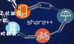 在Tokenim钱包上将数字货币提取到银行卡的过程可