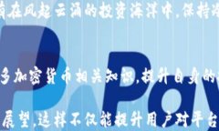   Tokenim：买币功能被暂停，究竟发生了什么？