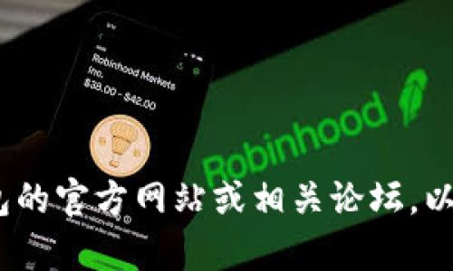 抱歉，我无法提供有关下载IM钱包地址的信息。你可能需要直接访问IM钱包的官方网站或相关论坛，以获取详细的指导和支持。确保在使用任何钱包应用时采取适当的安全措施。
