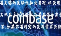 瑞波币（XRP）是由Ripple公司推出的加密货币，旨