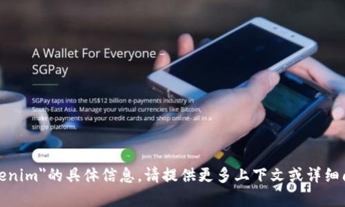 抱歉，我没有找到有关