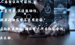 Tokenim是一个基于区块链的技术平台，旨在帮助企