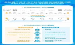 IM Token钱包：如何在区块链世界中安全投资？