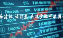 关于如何提现Tokenim，下面提供了一些可能会用到