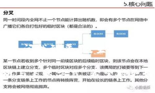 biao ti私匙导入钱包：风险不容忽视，你准备好了吗？/biao ti

私钥, 钱包风险, 加密货币, 安全性/guanjianci

引言

在数字货币的浪潮中，比特币、以太坊等虚拟货币如雨后春笋般涌现，它们的背后有着无数的技术支持与理念追求。而钱包作为数字货币存储的“家”，在这场波澜壮阔的冒险中，不可或缺。然而，当我们谈论“私匙导入钱包”时，却常常忽视潜在的风险。今天，我们将一起揭开这一神秘面纱，深入探讨那些看似微不足道的细节背后，那些隐匿在技术背后的巨大风险。

1. 私钥的角色：它不仅仅是一个密码

在我们深入讨论之前，首先要了解私钥的本质。可以把私钥比喻为一把打开你家门的钥匙，只有拥有这把钥匙的人，才能进入这个由数字构成的虚拟世界。无论是存储、转账还是交易，私钥都是不可或缺的要素。如果你丢失了这把钥匙，就像在黑暗中迷路，无法找回那份属于自己的财富。

2. 为什么要导入私钥到钱包？

对于许多数字货币用户来说，导入私钥往往是为了提高交易的灵活性或使用更安全的接口。比如，有人可能希望通过更友好的界面来管理自己的资产，也有些用户希望借助某些钱包提供的额外安全保障。然而，这种便利的背后隐藏着不容小觑的风险。

3. 私钥导入的常见风险

每次你把私钥导入到一个新的钱包时，就像把家里的钥匙借给一个陌生人。虽然你可能会觉得这个新朋友很可靠，但只要一不小心，你的财富就可能随时被夺走。以下是一些常见的风险：

h43.1 钱包安全性不足/h4

有些钱包在安全性上存在漏洞，黑客可能利用这些漏洞进行攻击。因此，选择一个经过验证、声誉良好的钱包至关重要。

h43.2 恶意软件的威胁/h4

在这个数字化的时代，恶意软件如影随形。有些恶意软件专门瞄准数字货币用户，企图窃取私钥。如果你在不安全的设备上操作，你的私钥可能在不知不觉中被盗取。

h43.3 钓鱼网站/h4

一些骗子可能会创建伪装成正规交易所或钱包的钓鱼网站，诱导你输入私人信息。切记，不要轻易信任任何需要你输入私钥的网站。

4. 如何安全导入私钥

如果你决定导入私钥，重要的是采取适当的安全措施。以下是一些建议：

h44.1 使用硬件钱包/h4

硬件钱包被认为是最安全的选择，因为它们将私钥存储在离线状态，极大地降低了被黑客攻击的风险。

h44.2 选择可信的钱包/h4

选用众所周知且用户评价良好的钱包。阅读用户评测、参与社区讨论，了解更多信息，提高选择的准确性。

h44.3 定期备份私钥/h4

备份私钥是至关重要的，以防硬件故障或其他不可预见情况导致数据丢失。确保将备份存放在安全的位置，最好是纸质文件而非数字形式。

5. 生活与数字货币：一场充满惊喜的冒险

人生如同一场旅行，伴随着许多的未知。特定的选择往往会在未来的某一刻，显露出它的意义。正如我们导入私钥，选择一个平台或钱包时，总会有意想不到的挑战等待着。我们可能会发现，一条看似宽敞的道路，其实隐藏着不易察觉的旋涡。

6. 总结与展望

私钥导入钱包虽然是实现数字货币交易的便捷方式，但同时也潜藏着种种风险。当你在这条未知的旅程中，务必保持警惕，了解自身暴露于何种风险。未来的数字货币世界会变得更加复杂，但只要我们掌握了安全的导入方式，财富之门依旧会为我们敞开。

7. 结语：数字财富的守护者

在这个变幻莫测的数字世界里，成为自己财富的守护者是一项必要的责任。通过理解私钥导入钱包的风险，采取相应的安全措施，才能确保你的资产安全。在未知与已知之间找到平衡，生活也许就能收获更多惊喜，就像品尝到那盒巧克力中的每一颗美味。 

以上的内容大纲及其详细阐述，从不同的方面讨论了“私钥导入钱包”的重要性与风险，既包含了信息教育的部分，也融入了相应的隐喻与比喻，使得它更贴近人类的思维与表达方式。希望对更好理解这一风险有所帮助。
