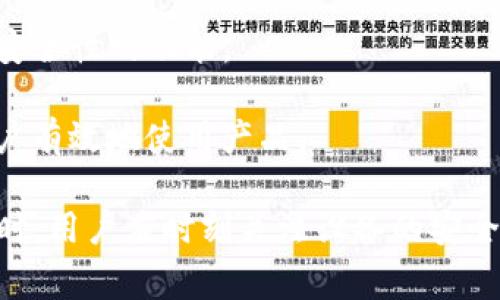 冷能存储钱包通常是指用于储存和管理加密货币的离线设备。这些设备有助于保护资产，防止黑客攻击或其他安全威胁。它的主要功能是生成和存储私钥，而这些私钥是访问和管理加密资产的关键。

冷能存储钱包通常包括以下几个部分：

1. **硬件设备**：常见的硬件钱包品牌包括Ledger、Trezor和KeepKey等。这些设备通常以USB接口连接电脑，具有高安全性。

2. **支持的加密货币**：不同的冷钱包支持不同种类的加密货币。用户在选择冷钱包时需要确认其支持的币种。

3. **用户界面**：虽然硬件钱包主要是离线工作的，但通常会配有相应的软件界面供用户进行设置、交易和管理。

4. **备份工具**：冷钱包通常提供帮助用户备份私钥的工具或纸质助记词，以防丢失钱包或设备损坏。

5. **安全功能**：许多冷钱包还具有加密技术、PIN码保护、恢复短语以及其他增强安全性的功能。

6. **用户手册及支持**：制造商通常会提供详细的用户手册和在线支持，以帮助用户有效地使用产品。

总的来说，冷能存储钱包是保护加密资产的重要工具，其核心是安全性。使用冷钱包时，用户应时刻关注设备的安全设置，并保持良好的备份习惯。