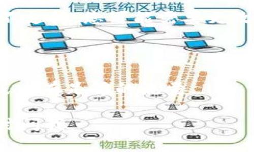 以下是关于如何下载Tokenim苹果应用的一些建议和指导：

### 如何在苹果设备上下载Tokenim应用？

1. **打开App Store**：
   在您的iPhone或iPad上，找到并点击App Store的图标。

2. **搜索Tokenim**：
   在App Store的搜索栏中输入“Tokenim”，点击搜索按钮。

3. **选择应用**：
   在搜索结果中找到Tokenim应用，点击进入应用页面。

4. **下载和安装**：
   如果您在美国或者其他地区找到了Tokenim的下载链接，点击“获取”按钮进行下载。根据Apple的要求，您可能需要输入Apple ID密码或使用Face ID/Touch ID进行确认。

5. **打开应用**：
   下载完成后，您可以在主屏幕上找到Tokenim的图标，点击它即可打开。

### 注意事项：

- **地区限制**：请确保您的Apple ID所处的地区支持Tokenim下载。如果不支持，您可能需要更改您的Apple ID地区设置。
  
- **设备兼容性**：确保您的设备符合Tokenim应用的系统要求。

- **网络连接**：下载应用需要稳定的互联网连接，请确保您连接至Wi-Fi或者有足够的流量。

希望这些步骤能帮助您顺利下载Tokenim应用！如果有任何其他问题，请随时问我。