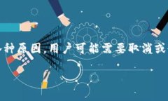 在创建区块链项目或进行加密货币交易时，许多