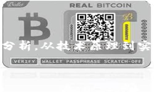 要深入探讨关于 Tokenim 映射 TRX 的主题，我们可以从多个角度来进行分析，从技术原理到实际应用，甚至是未来的发展潜力。下面是一个详细的大纲和内容构建的示例。

在区块链世界，Tokenim如何影响TRX的未来？