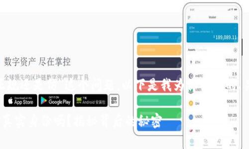 关于