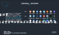 在加密货币领域，＂矿费＂通常指的是在区块链