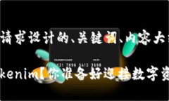 下面是根据你的请求设计的、关键词、内容大纲