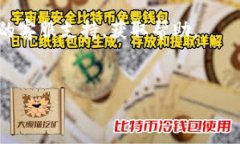 为了购买 Tokenim 宽带费，您可以按照以下步骤进