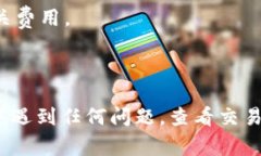 要将 Tokenim 的代币卖出，通常可以按照以下步骤