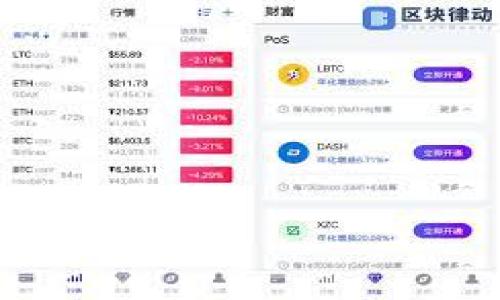 

冷钱包地址的神秘面纱：它真的是唯一的吗？