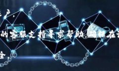 如果您忘记了TokenIM的密码，您可以通过以下步骤