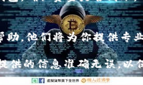 要将Tokenim上的资金转出，可以按照以下步骤进行操作。请注意，具体步骤可能会因Tokenim平台的更新而有所不同，建议在进行操作前查阅官方的帮助文档或支持页面。以下是一般的转出资金步骤：

步骤一：登录你的账户
首先，打开Tokenim的官方网站，使用你的用户名和密码登录到你的账户。如果你启用了两步验证，确保输入正确的验证码。

步骤二：确认账户余额
在登录后，查看你的账户余额，确认你希望转出的金额是否足够，以及该金额是否在你选择的提取方式的限制之内。

步骤三：选择提取选项
找到平台上的“提取”或“转出”选项，通常这个选项会在账户仪表板或钱包页面上。点击进入提取页面。

步骤四：选择转出方式
Tokenim可能支持多种提取方式，例如银行转账、电子钱包或其他加密货币地址。选择你希望使用的提取方式。

步骤五：输入转出金额
在提取页面上，输入你希望提取的金额，同时确保该金额符合最低提取要求。

步骤六：填写必要信息
根据选择的提取方式，填写相关信息，例如银行账户信息、电子钱包地址或加密货币地址。确保所有信息的准确性，以免造成资金损失。

步骤七：确认并提交申请
在填写完所有必要信息后，仔细检查一遍，确保没有错误。然后，提交提取申请。Tokenim可能会要求你进行身份验证或确认，以确保交易安全。

步骤八：等待处理
提交后，耐心等待Tokenim处理提取申请。不同的提取方式可能需要不同的处理时间。你可以在账户中查看申请状态，了解处理进度。

步骤九：确认资金到账
一旦你的提取申请得到批准，资金将会按照你选择的方式转出。检查你的银行账户或电子钱包，确认资金是否到账。

步骤十：联系客服（如遇问题）
如果在转出过程中遇到任何问题，例如延迟到账或信息填写错误，建议及时联系客服寻求帮助。他们将为你提供专业的指导和解决方案。

以上是将资金从Tokenim转出的基本步骤。在进行任何资金转出操作时，务必要小心，确保提供的信息准确无误，以保护你的资金安全。如果Tokenim的操作界面有所更改，请参照其最新的官方指引进行操作。