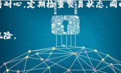 在数字货币交易中，将TRX（波场币）转为USDT（泰