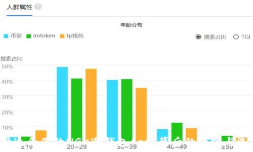   
如何选择适合你的NGK冷钱包App？背后的秘密与选择之道！
