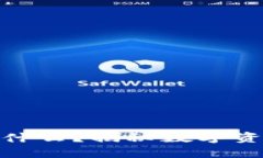 USDT冷钱包是什么？揭秘数字资产安全的秘密！