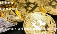 “tokenim打包”可能是指将Tokenim（一个去中心化金
