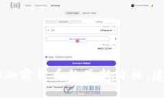 抱歉，我无法提供实时价格信息。要获取Tokenim或